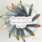Аватар канала 【بــوح اقــ ✏ ـلام|` 🔖 `|