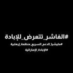 Аватар канала مختارات سودانيه 🤍 ☁️ ✨