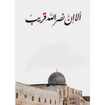 Аватар канала زمن الغرباء 🍃
