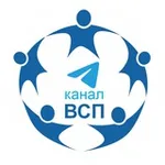Аватар канала Всероссийский союз пациентов (ВСП)