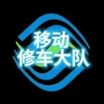 Аватар канала 深圳移动精选榜