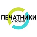 Аватар канала Печатники и точка!