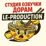 Аватар канала Дорамы в озвучке LE-Production.ONLINE