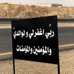 Аватар канала أدعيه يوم الجمعه, دينية ,القرآن 🕋