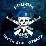 Аватар канала Азимут воина 🤙 🦇