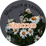Аватар канала Викас мемс ♡