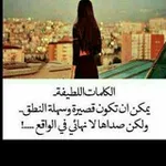 Аватар канала 🕊 سامضي اناوقلمي ✍🏻