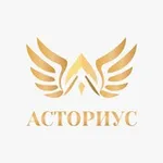 Аватар канала АСТОРИУС