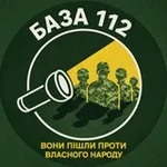 Аватар канала База 112