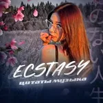 Аватар канала ᴇᴄsᴛᴀsʏ | циᴛᴀᴛы | ʍуɜыᴋᴀ |