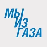 Аватар канала Мы из Газа