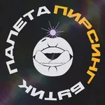 Аватар канала PALETA PIERCING & TATTOO BOUTIQUE