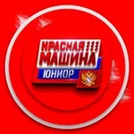 Аватар канала Красная Машина МХЛ