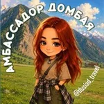 Аватар канала DUSIAD. Амбассадор Домбая