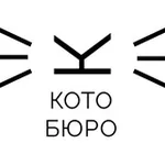 Аватар канала КОТОБЮРО — котокафе, приют, отдых с котиками