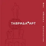 Аватар канала ТАВРИДА.АРТ