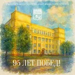 Аватар канала Университет спорта | СГУС