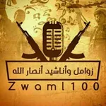Аватар канала زوامل وأناشيد أنصار الله
