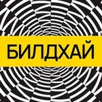 Аватар канала БИЛДХАЙ