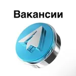 Аватар канала Вакансии Закупщик Telegram / TG ADS