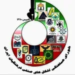Аватар канала کانال شورای هماهنگی تشکل‌های صنفی فرهنگیان ایران