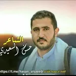Аватар канала الشاعر حسن السعيدي
