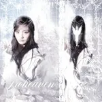 Аватар канала (HOLD SFS) Heavenly: Iroha. ♥️