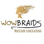 Аватар канала Кудри @wowbraids_shop