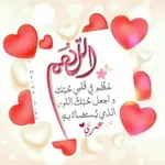 Аватар канала قـلـبٌ يـخـشـى الـلـه 🌸 🍃
