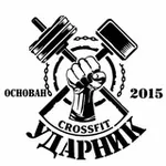 Аватар канала Кроссфит Ударник