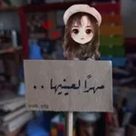 Аватар канала ﮼مهـرآ ﮼لعينيهـآ ، 🤎 🫂
