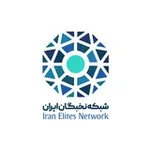 Аватар канала شبکه نخبگان ایران