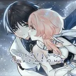 Аватар канала обитель скаралюми | scaramouche × lumine ☂️ ✨