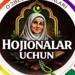 Аватар канала 📿 ХОЖИ ОНАЛАР УЧУН