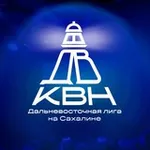 Аватар канала Дальневосточная лига КВН на Сахалине