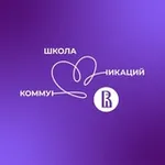 Аватар канала Школа коммуникаций НИУ ВШЭ