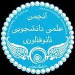 Аватар канала انجمن نانوفناوری دانشگاه تهران