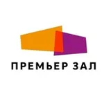 Аватар канала Премьер Зал — сеть кинотеатров