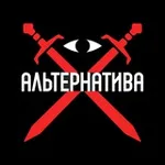 Аватар канала Инициатива ‘Альтернатива’