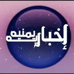 Аватар канала قناة اخبارية يمنية