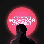 Аватар канала О.М.Л. / Логунов 🏀