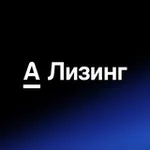 Аватар канала Альфа-Лизинг