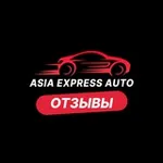 Аватар канала Азия Экспресс Авто Отзывы