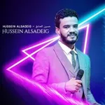 Аватар канала حسين الصادق/ Hú..Âľśàđéģ ✨ 💜