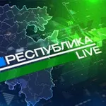 Аватар канала Республика LIVE #дома. Радий Хабиров