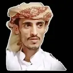 Аватар канала الشاعر يحيى عبيد المطري..القناة الرسمية