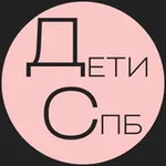 Аватар канала Детская Афиша | Санкт-Петербург