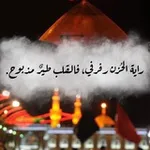 Аватар канала اشراقات نورانيةً
