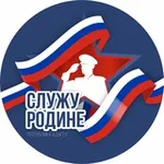 Аватар канала Адыгея - Служу Родине