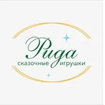 Аватар канала Рида_Арт| сказочные игрушки